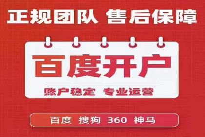 互联网企业信息流竞价广告的实战经验