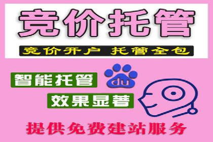 行业领先企业如何运用百度信息流广告
